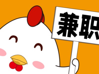 海西宝妈居家带娃线上兼职赚钱项目有哪些推荐