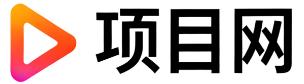海西项目网