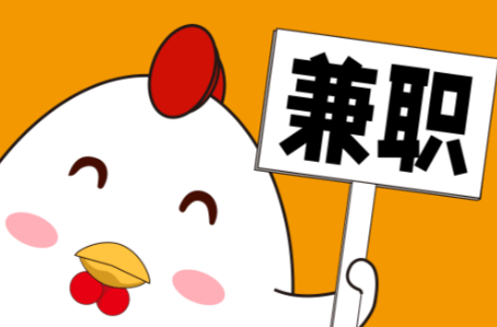 海西宝妈居家带娃线上兼职赚钱项目有哪些推荐 第1张 海西宝妈居家带娃线上兼职赚钱项目有哪些推荐 第1张