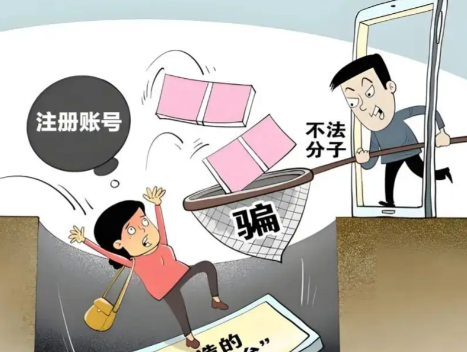 海西网上兼职被骗怎么解决